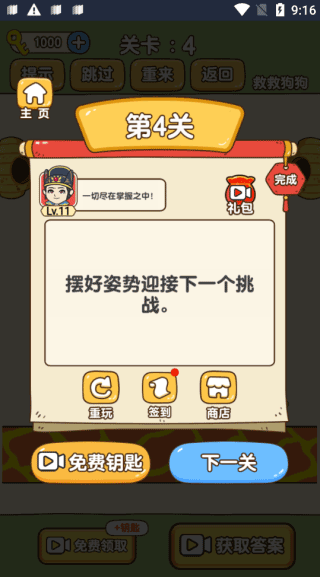 救救狗狗蜜蜂