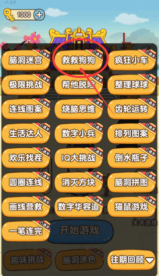 救救狗狗蜜蜂