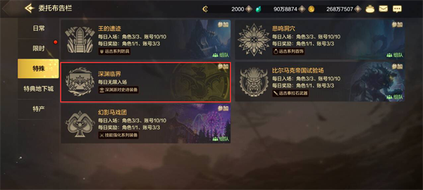 dnf手游平民史诗毕业攻略 平民毕业史诗装备推荐