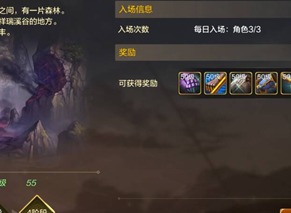 dnf手游平民史诗毕业攻略 平民毕业史诗装备推荐
