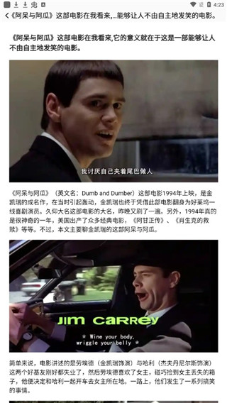 海棠小说冷门书屋