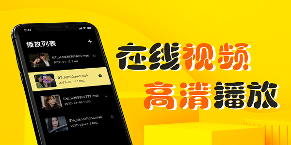 好色先生