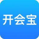 开会宝