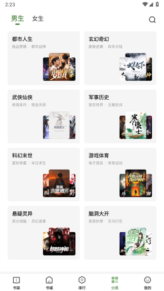 一番小说