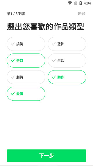 五一漫画免登录纯净版