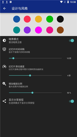 lockmypix