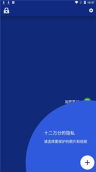 lockmypix