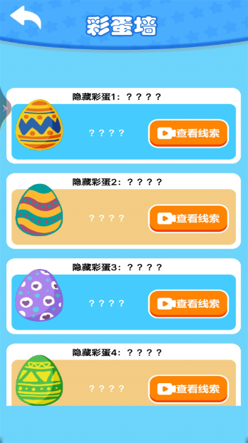 钓鱼超级大咖