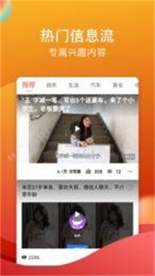 尖叫视频
