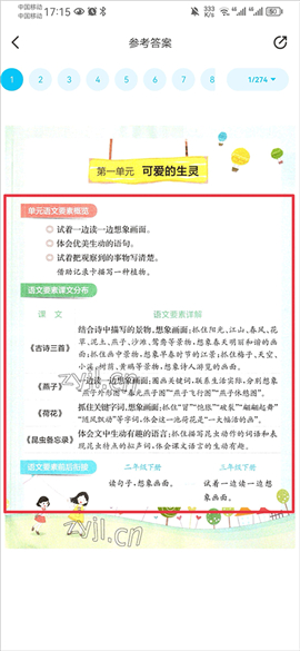 05网