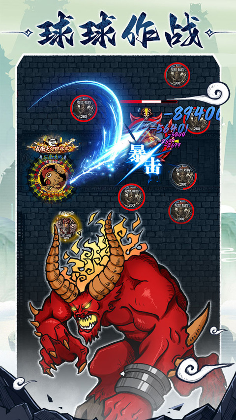 法师消魔