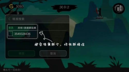 7723游戏盒免费安装