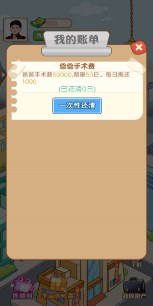 豪门少爷逆袭记