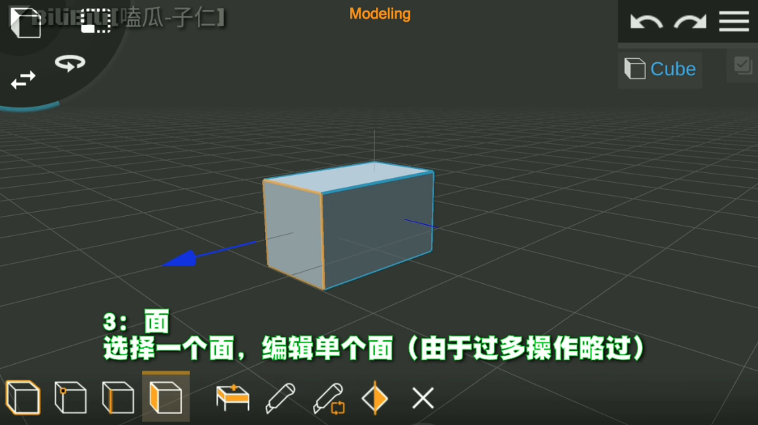 Prisma3d建模