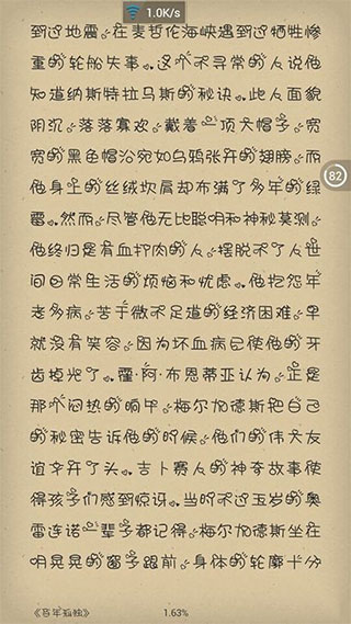 anyview阅读