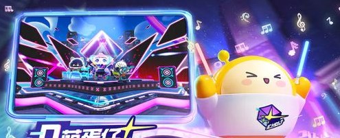 蛋仔派对如何获取音爆耀星 蛋仔派对获得音爆耀星攻略大全