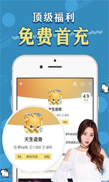 天象盒子2024