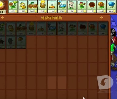 植物大战僵尸杂交版冒险模式第九关如何通关 冒险模式第九关通关攻略