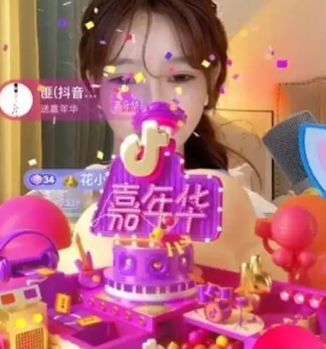 抖音嘉年华多少钱人民币 2024抖音礼物价格表一览