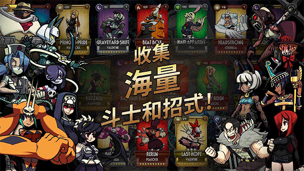 skullgirls