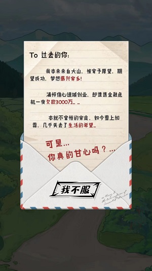 非凡的大多数gm版
