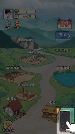 非凡的大多数gm版