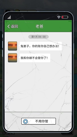 非凡的大多数gm版