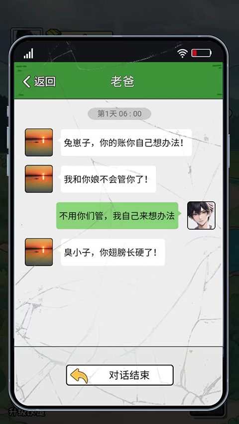 非凡的大多数gm版