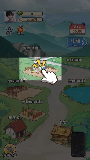 非凡的大多数gm版