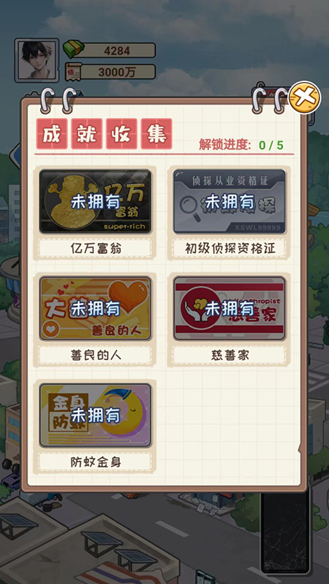非凡的大多数gm版