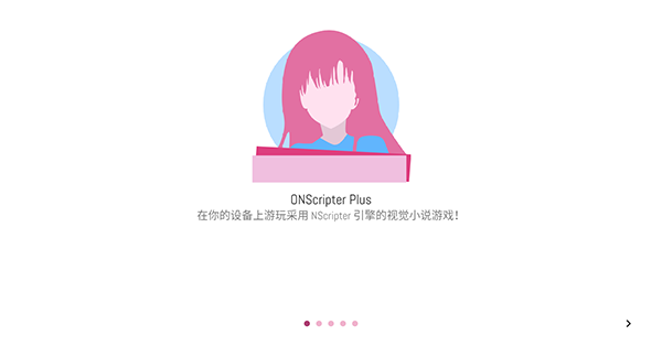 ONScripter Plus