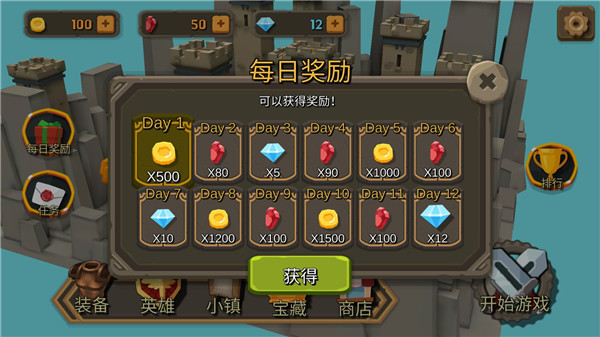 随机合并塔防