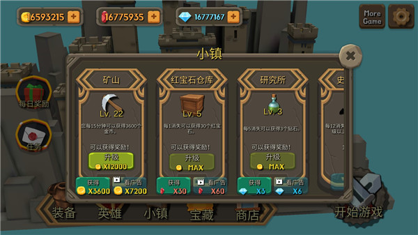随机合并塔防
