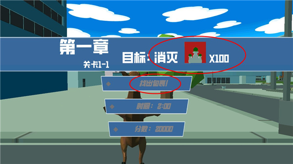 非常普通的鹿2