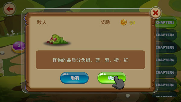 怪物工厂2中文版