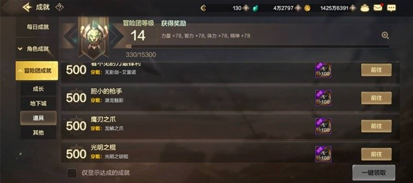 dnf手游深渊派对邀请函怎么获得 深渊派对邀请函获取方法