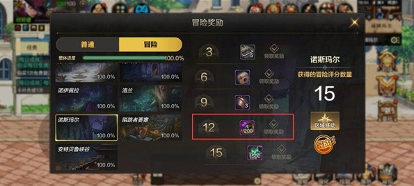 dnf手游深渊派对邀请函怎么获得 深渊派对邀请函获取方法