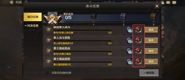 dnf手游深渊派对邀请函怎么获得 深渊派对邀请函获取方法