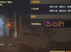 dnf手游深渊派对邀请函怎么获得 深渊派对邀请函获取方法