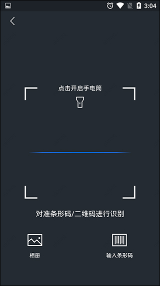 京东万商