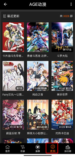 age动漫动画免登录
