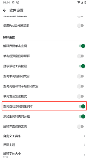 德语助手
