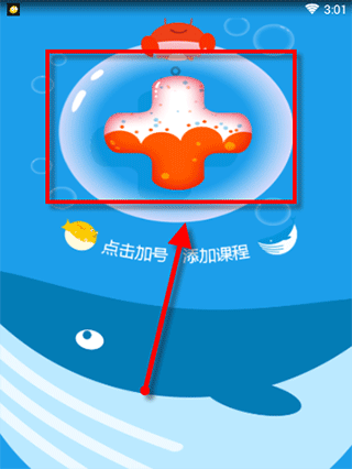 同步学英语