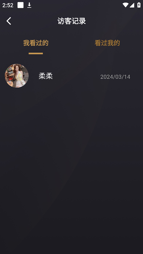 小圈交友