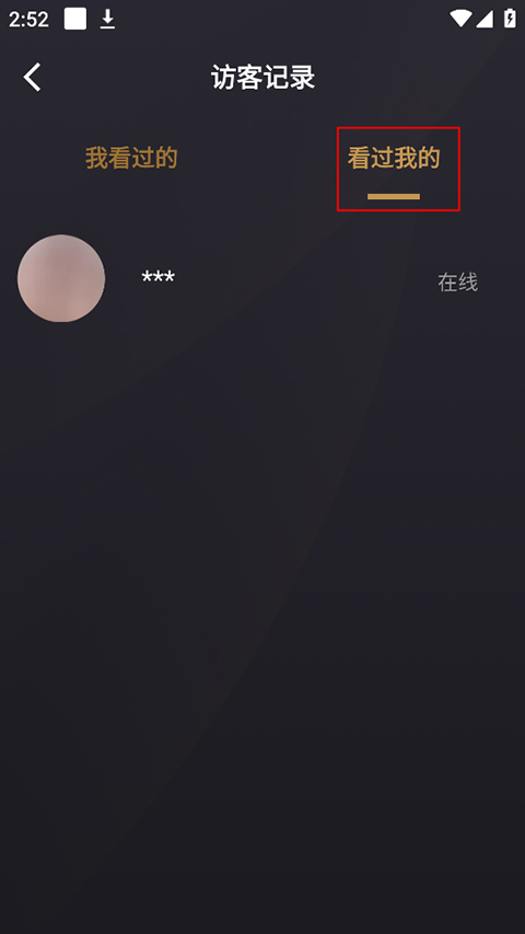 小圈交友