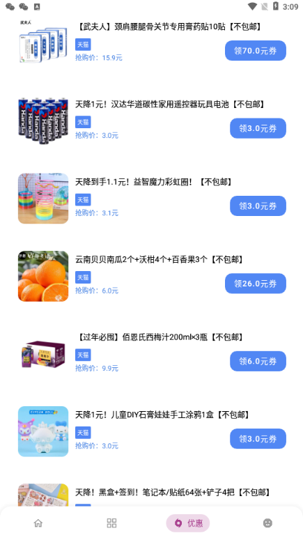 熊盒子白鸽