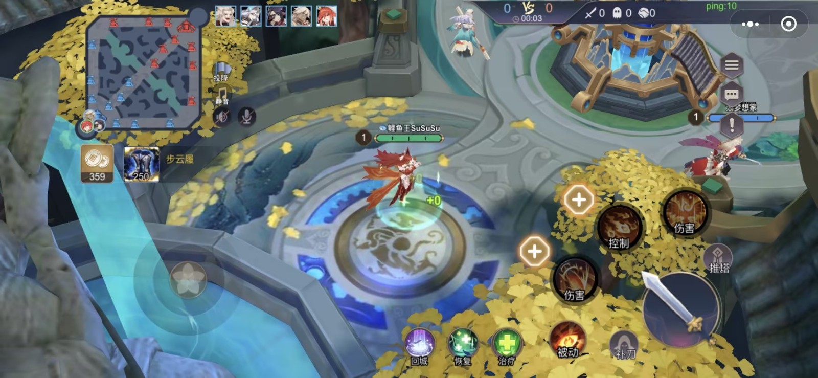 山海精英5V5