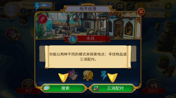 遗世珍宝