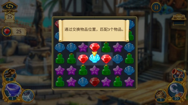 遗世珍宝