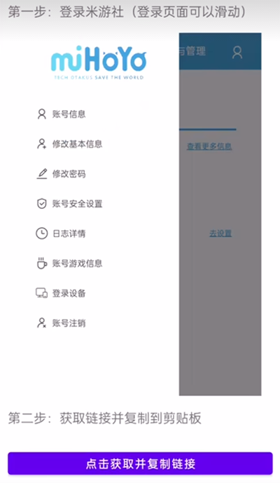 原神抽卡分析工具